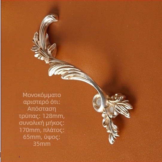 Λαβή συρταριού και πόρτας ντουλάπας, σε σχήμα Φοίνικα, κράμα ψευδαργύρου, ευρωπαϊκό στυλ, μοντέλο 361, παλαιωμένη επίστρωση