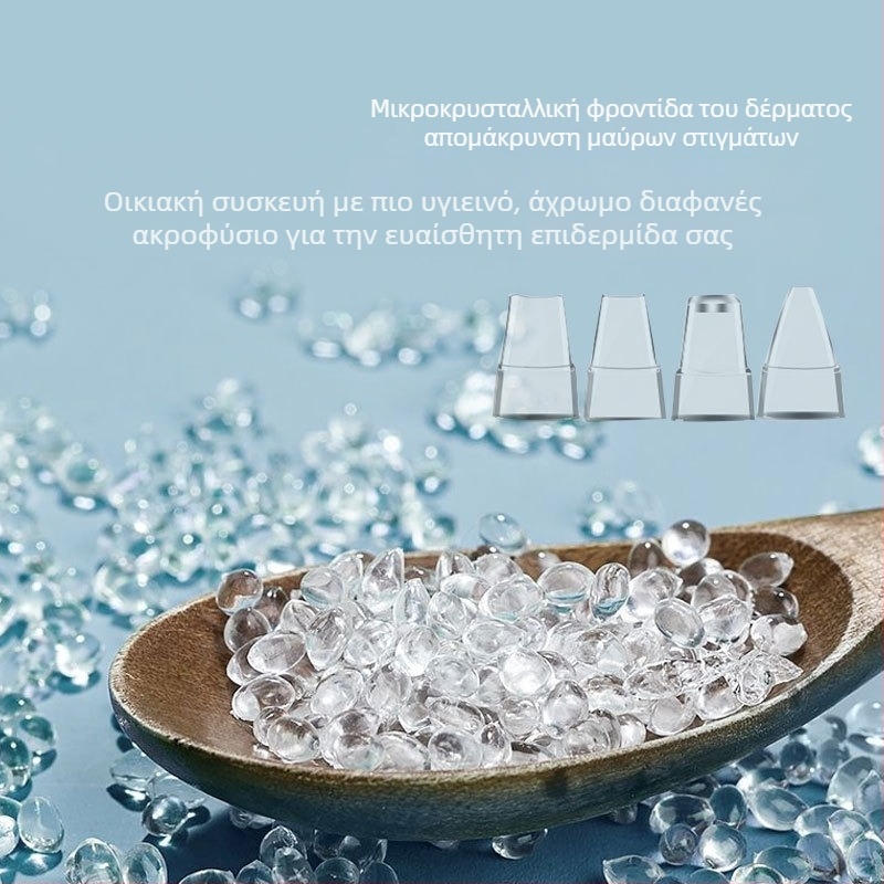 Ηλεκτροκίνητη Φορητή Συσκευή Καθαρισμού Πόρων - 3 Ταχύτητες Περιστροφής (Μοντέλο 810) - ABS Κέλυφος