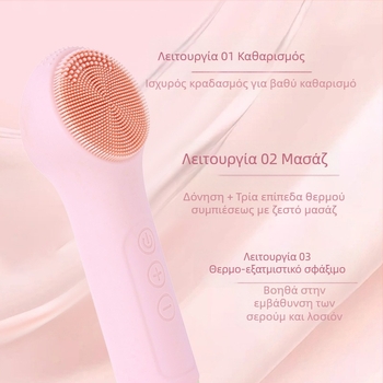 Επαναφορτιζόμενη συσκευή καθαρισμού προσώπου από σιλικόνη με υπερηχοτικό μασάζ, ενσωματωμένη μπαταρία 800–1000 mAh, IPX6 αδιάβροχο, φορητή