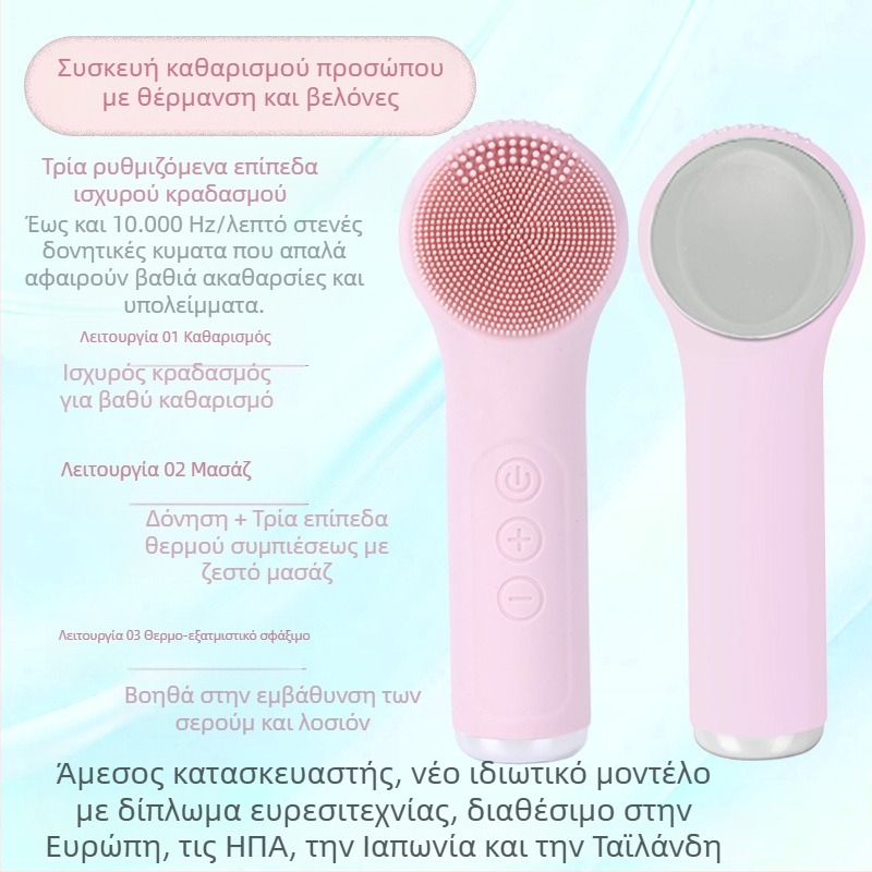 Επαναφορτιζόμενη συσκευή καθαρισμού προσώπου από σιλικόνη με υπερηχοτικό μασάζ, ενσωματωμένη μπαταρία 800–1000 mAh, IPX6 αδιάβροχο, φορητή