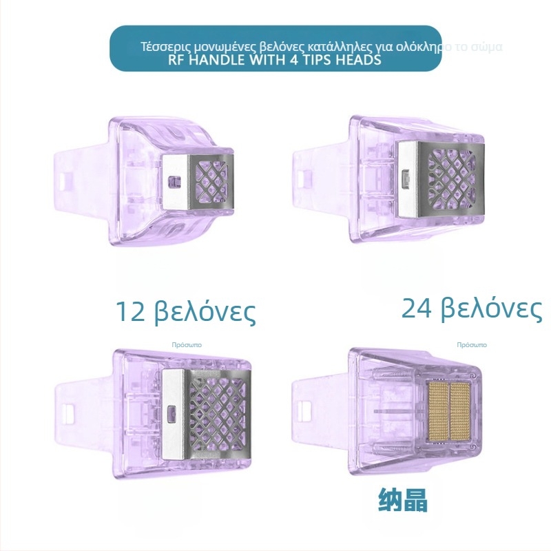 Αναλώσιμα για RF συσκευή ομορφιάς με μικροκρύσταλλα: για σώμα και πρόσωπο, μοντέλα 12-πιν, 24-πιν, 40-πιν, νανοκρύσταλλος, βάρος 30 g