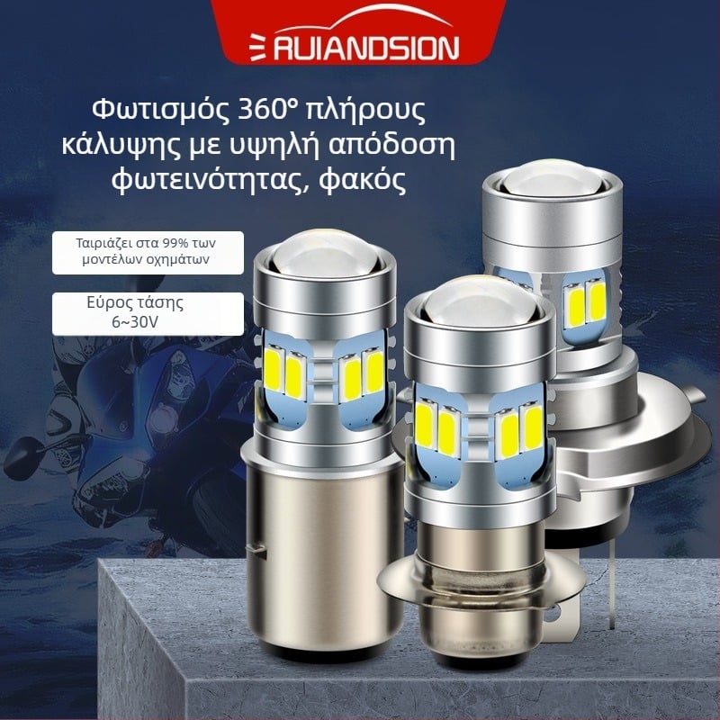 LED φανάρι αυτοκινήτου με βάσεις BA20D/H4/H6M/P15D/BA21D; LED τσιπ 5730×12; 12V; 600 lm; 50000 ώρες