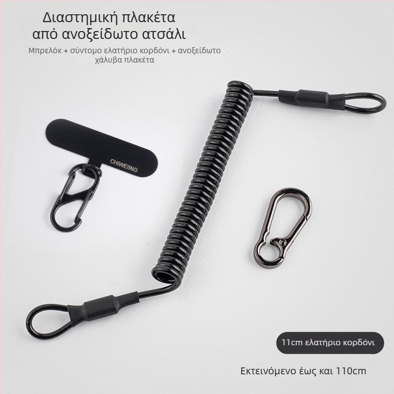 Κορδόνι για κινητό με συρμάτινο ελατήριο από ατσάλι, μεταλλικό κούμπωμα και μεταλλικό κρεμαστό γεωμετρικού σχήματος
