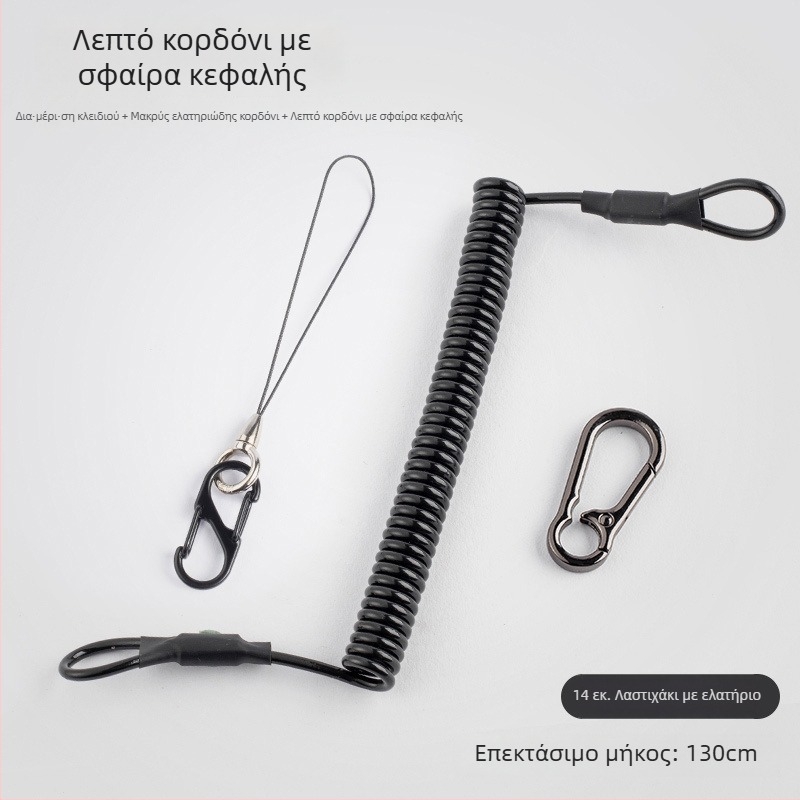 Κορδόνι για κινητό με συρμάτινο ελατήριο από ατσάλι, μεταλλικό κούμπωμα και μεταλλικό κρεμαστό γεωμετρικού σχήματος