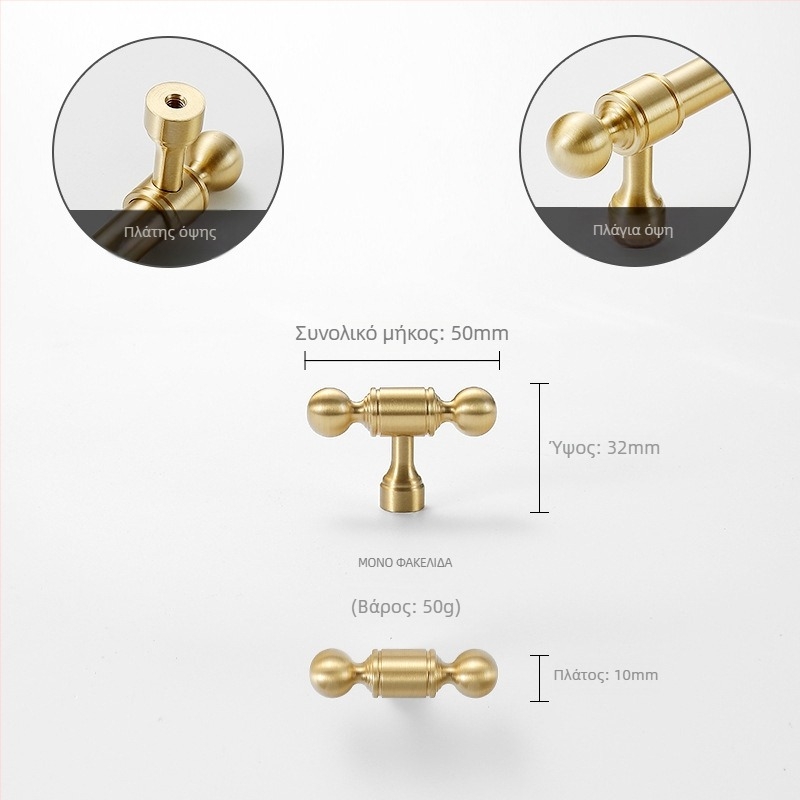 Λαβή επίπλων από ορείχαλκο, στρογγυλή σφαίρα, ένα άνοιγμα, για ντουλάπες, ντουλάπια και συρτάρια, στυλ μοντέρνο, γαλλικό και σκανδιναβικό