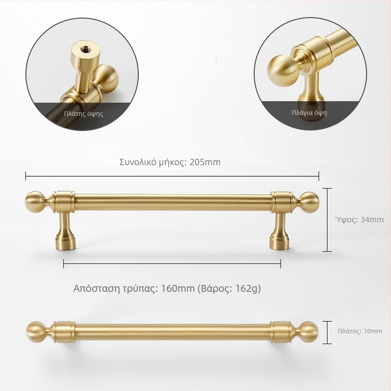 Λαβή επίπλων από ορείχαλκο, στρογγυλή σφαίρα, ένα άνοιγμα, για ντουλάπες, ντουλάπια και συρτάρια, στυλ μοντέρνο, γαλλικό και σκανδιναβικό