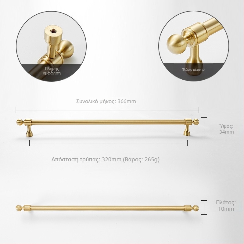 Λαβή επίπλων από ορείχαλκο, στρογγυλή σφαίρα, ένα άνοιγμα, για ντουλάπες, ντουλάπια και συρτάρια, στυλ μοντέρνο, γαλλικό και σκανδιναβικό