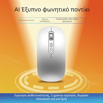 Ασύρματο ποντίκι με Bluetooth και διπλό τρόπο σύνδεσης 2.4G, 4000 DPI, 5 πλήκτρα, επαναφορτιζόμενο, εργονομικός σχεδιασμός