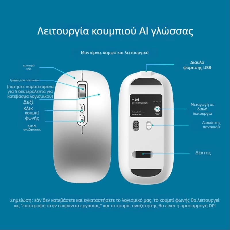 Ασύρματο ποντίκι με Bluetooth και διπλό τρόπο σύνδεσης 2.4G, 4000 DPI, 5 πλήκτρα, επαναφορτιζόμενο, εργονομικός σχεδιασμός