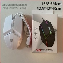 X3 ενσύρματο οπτικό ποντίκι gaming, USB, 1000 DPI, 4 κουμπιά