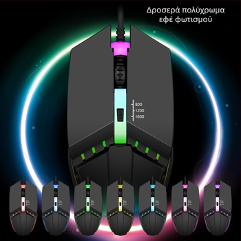 X3 ενσύρματο οπτικό ποντίκι gaming, USB, 1000 DPI, 4 κουμπιά