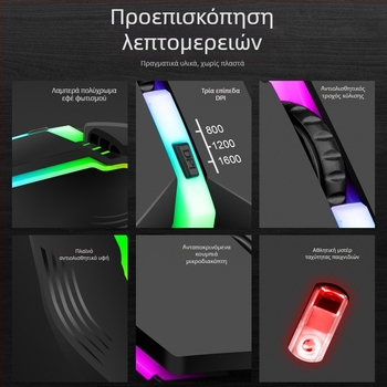 X3 ενσύρματο οπτικό ποντίκι gaming, USB, 1000 DPI, 4 κουμπιά