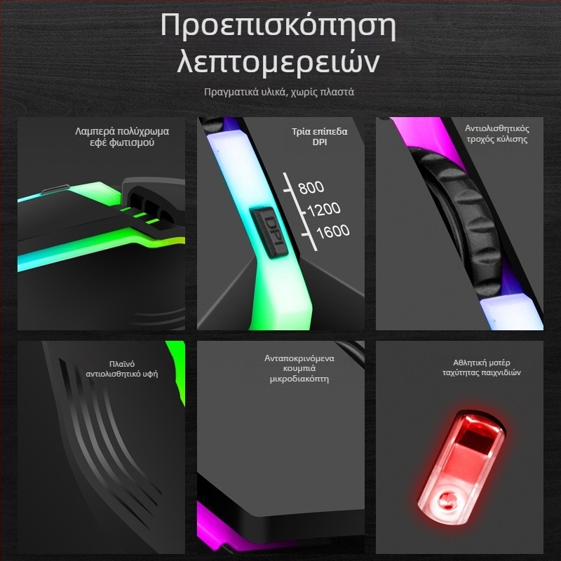 X3 ενσύρματο οπτικό ποντίκι gaming, USB, 1000 DPI, 4 κουμπιά
