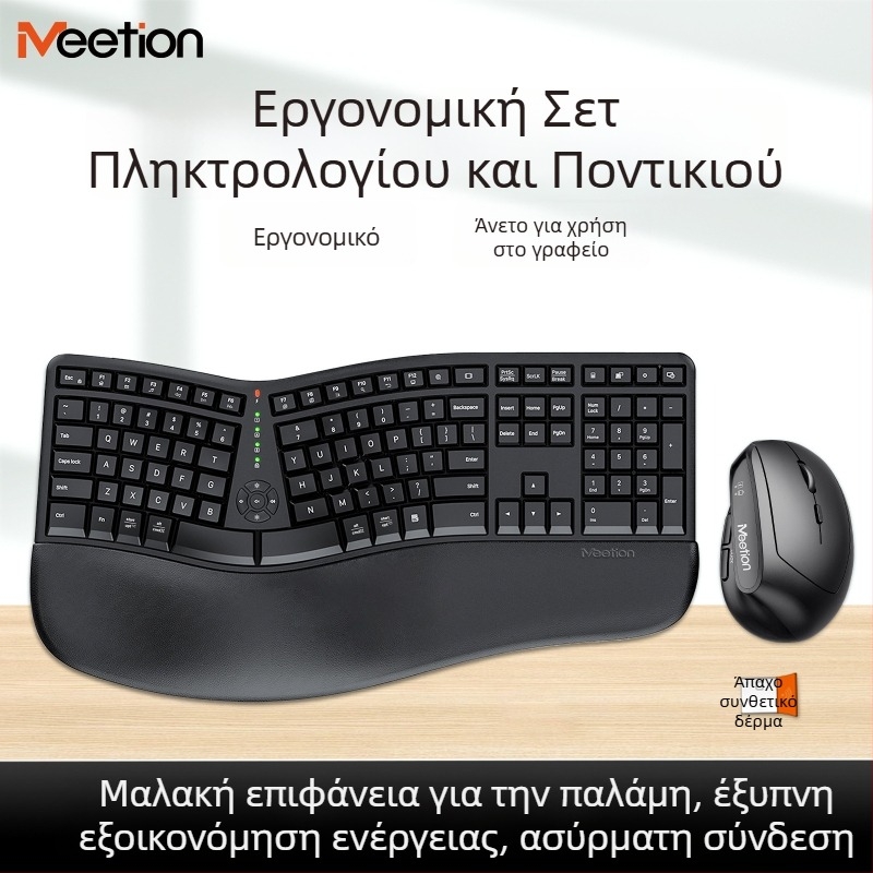 Meetion DirectorC Σετ εργονομικού πληκτρολογίου και ποντικιού, ασύρματο 2.4G, 112 πλήκτρα, DPI 800/1200/1800/2400, Plug and Play
