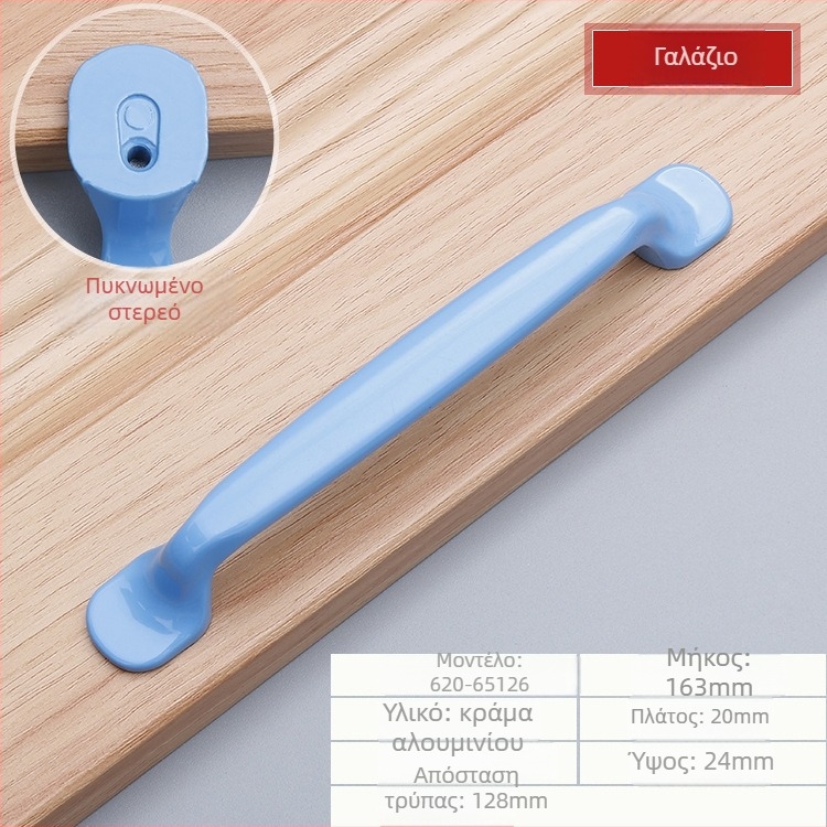 Λαβή επίπλων από κράμα αλουμινίου — για συρτάρια, ντουλάπες και πόρτες; μοντέρνος μινιμαλισμός, ελαφρύς πολυτελής χαρακτήρας; Huajun