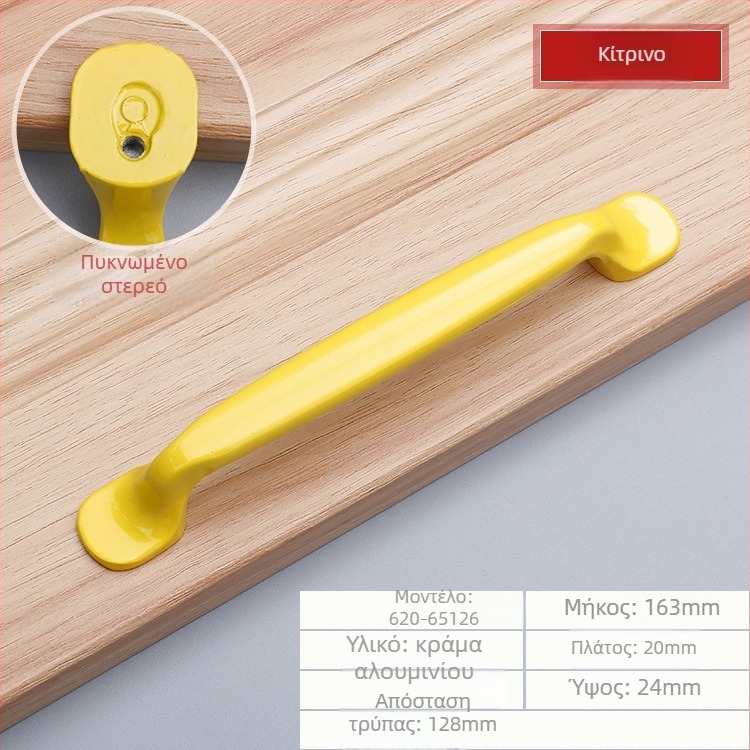 Λαβή επίπλων από κράμα αλουμινίου — για συρτάρια, ντουλάπες και πόρτες; μοντέρνος μινιμαλισμός, ελαφρύς πολυτελής χαρακτήρας; Huajun