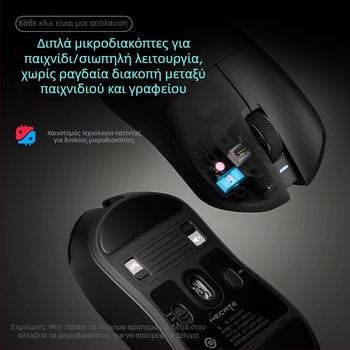 Edifier G3MPro Ασύρματο Ποντίκι – Τρία Μοντέλα Λειτουργίας, Επαναφορτιζόμενο Αθόρυβο Gaming, Εργονομικό, 85 g