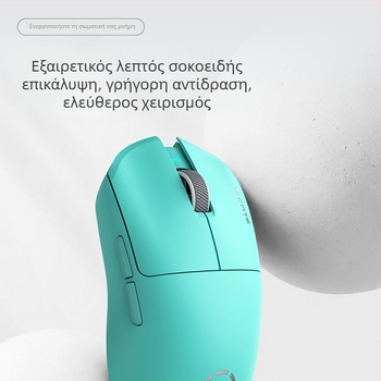 Edifier G3MPro Ασύρματο Ποντίκι – Τρία Μοντέλα Λειτουργίας, Επαναφορτιζόμενο Αθόρυβο Gaming, Εργονομικό, 85 g