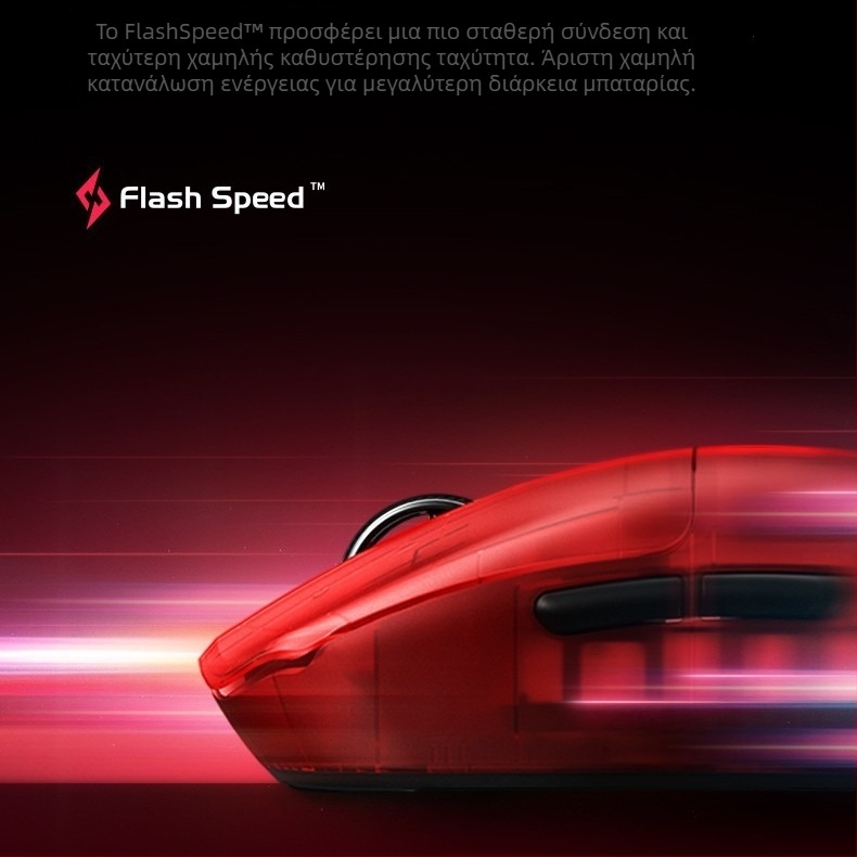 Edifier G3MPro Ασύρματο Ποντίκι – Τρία Μοντέλα Λειτουργίας, Επαναφορτιζόμενο Αθόρυβο Gaming, Εργονομικό, 85 g