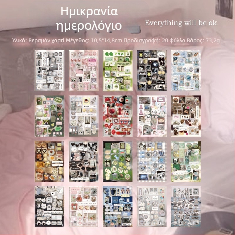 Βιβλίο αυτοκόλλητων για κολάζ, αρχαϊκό στυλ, χαρτί με επίστρωση, εκτύπωση Yu xian