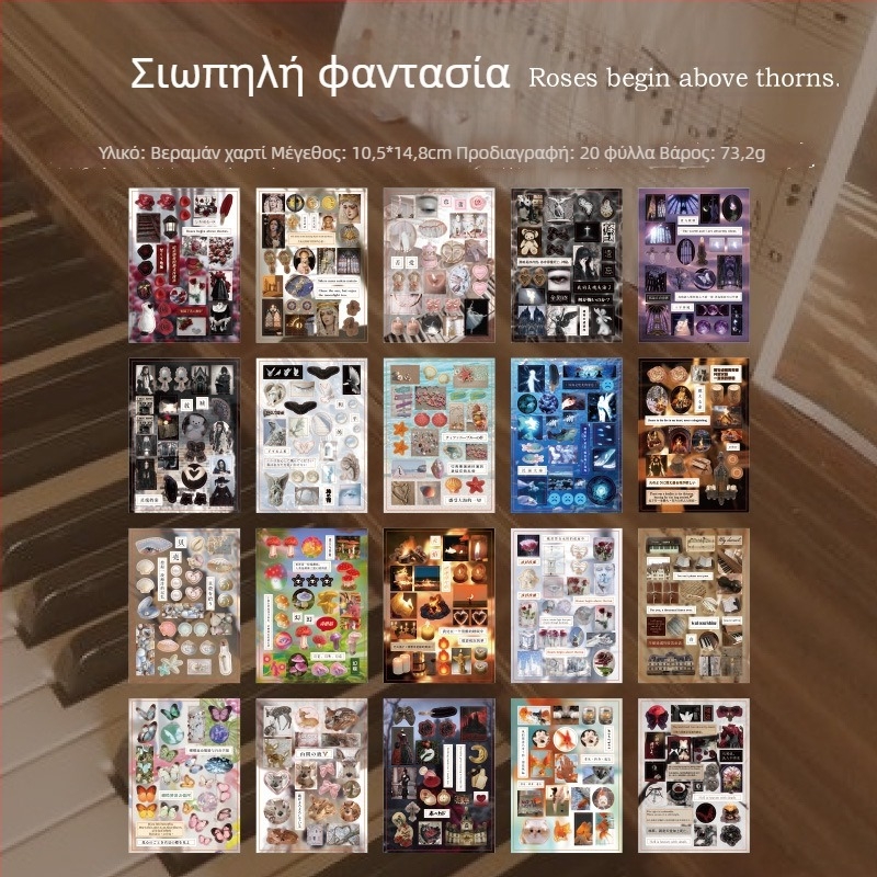 Βιβλίο αυτοκόλλητων για κολάζ, αρχαϊκό στυλ, χαρτί με επίστρωση, εκτύπωση Yu xian