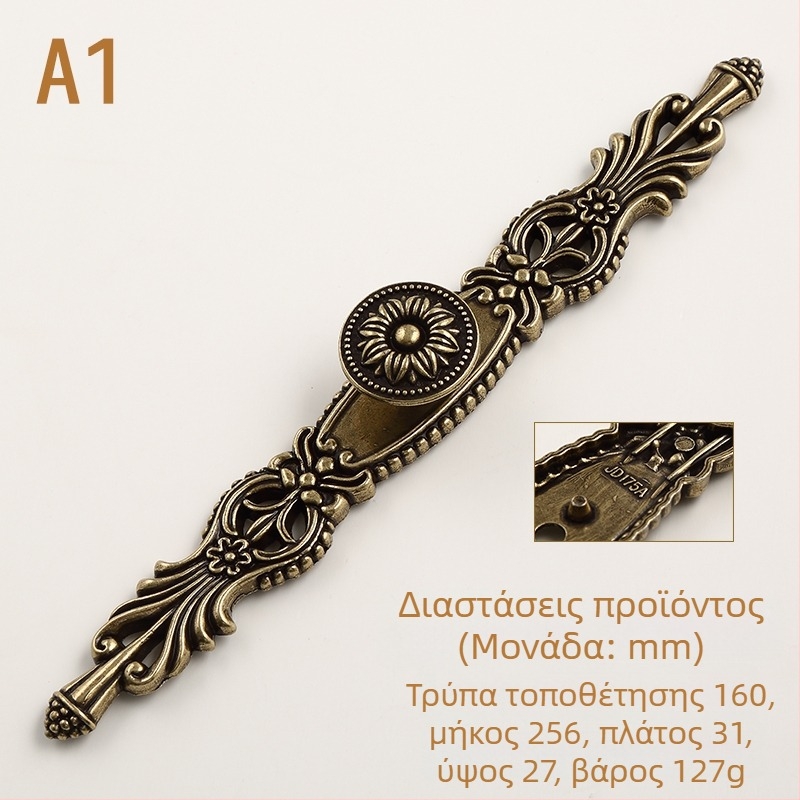 Χειρολαβή για ντουλάπι και συρτάρι, ευρωπαϊκού και αμερικανικού στυλ, ρετρό με μία οπή, μοντέλο HK175 Qinggu, κράμα ψευδάργύρου