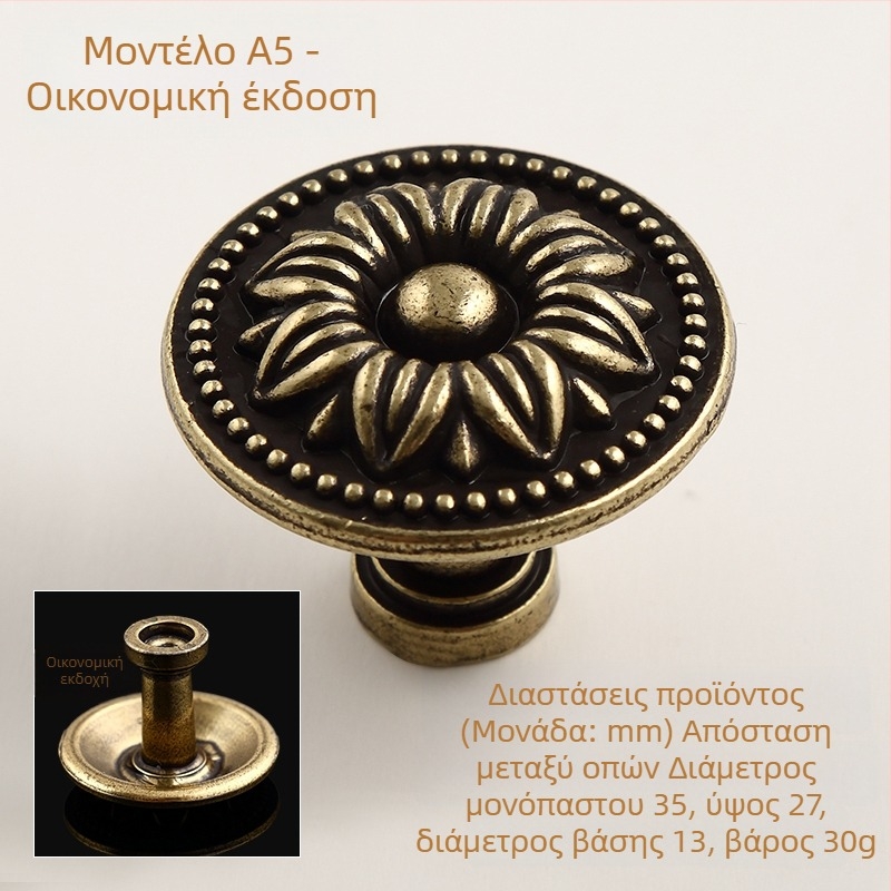 Χειρολαβή για ντουλάπι και συρτάρι, ευρωπαϊκού και αμερικανικού στυλ, ρετρό με μία οπή, μοντέλο HK175 Qinggu, κράμα ψευδάργύρου