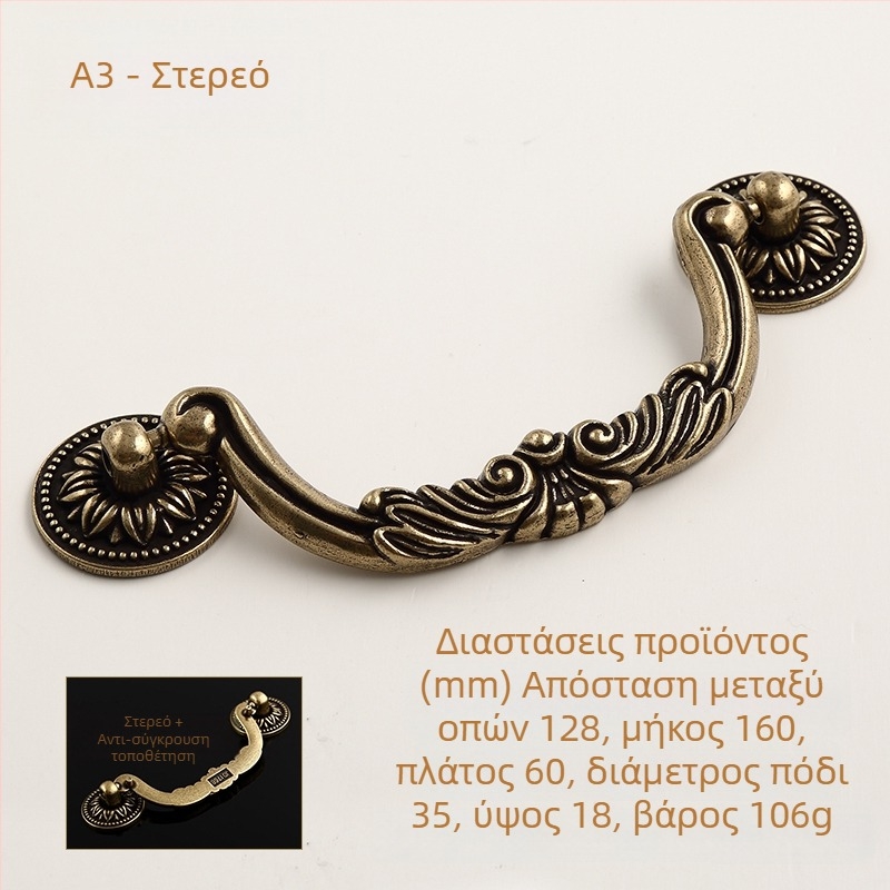 Χειρολαβή για ντουλάπι και συρτάρι, ευρωπαϊκού και αμερικανικού στυλ, ρετρό με μία οπή, μοντέλο HK175 Qinggu, κράμα ψευδάργύρου