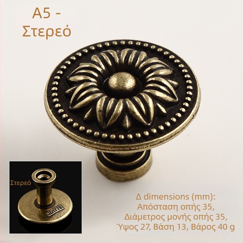 Χειρολαβή για ντουλάπι και συρτάρι, ευρωπαϊκού και αμερικανικού στυλ, ρετρό με μία οπή, μοντέλο HK175 Qinggu, κράμα ψευδάργύρου