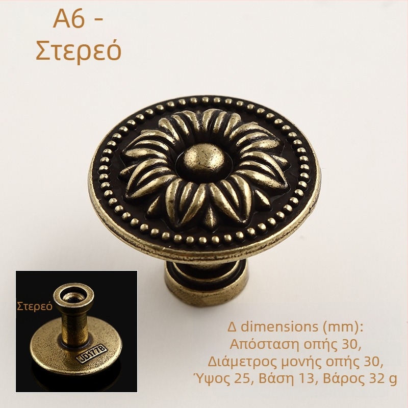 Χειρολαβή για ντουλάπι και συρτάρι, ευρωπαϊκού και αμερικανικού στυλ, ρετρό με μία οπή, μοντέλο HK175 Qinggu, κράμα ψευδάργύρου