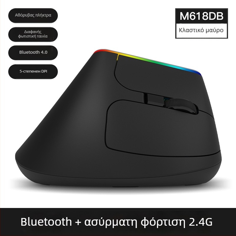 M618C κάθετο ποντίκι με πλευρικό κράτημα, 6 κουμπιά, Bluetooth, οπτικό