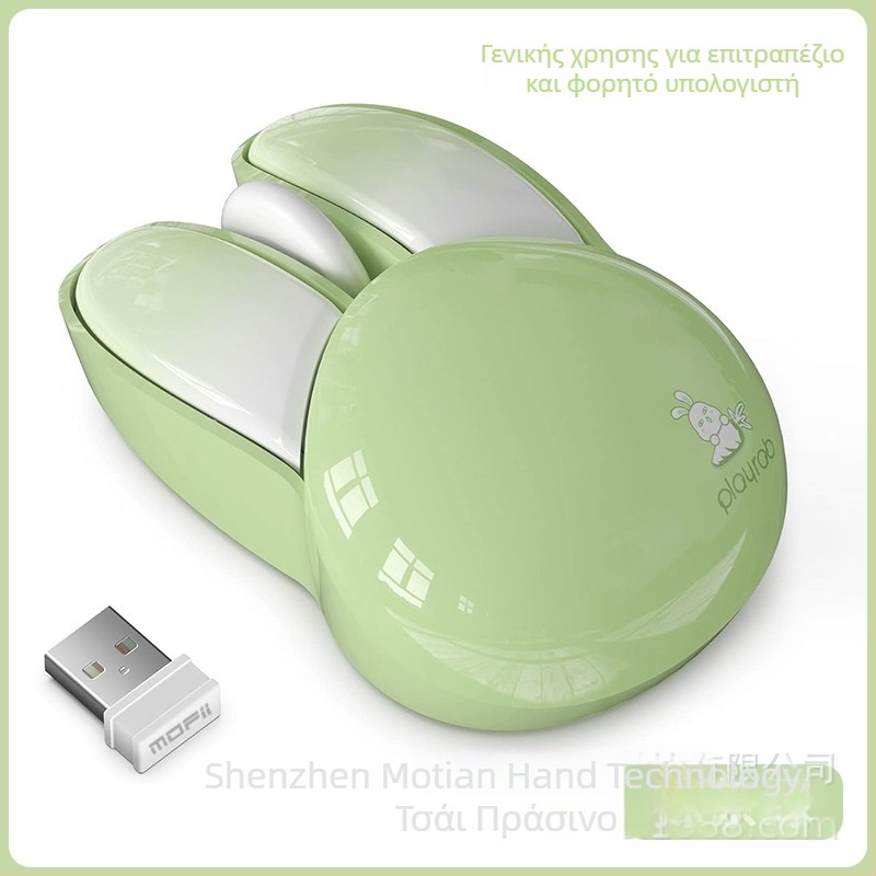 Aσύρματο ποντίκι M6 με σχέδιο λαγουδάκι – 1200 DPI, ασύρματο 2.4G, εμβέλεια 10 μέτρων