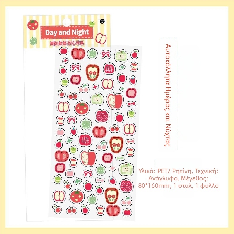 Ανάγλυφοι αυτοκόλλητοι για μανικιούρ και διακόσμηση κινητού, σειρά Morning and Evening, Die-Cut, Αρχαϊκό στυλ, Κατασκευή 19581209605, μάρκα mr.paper