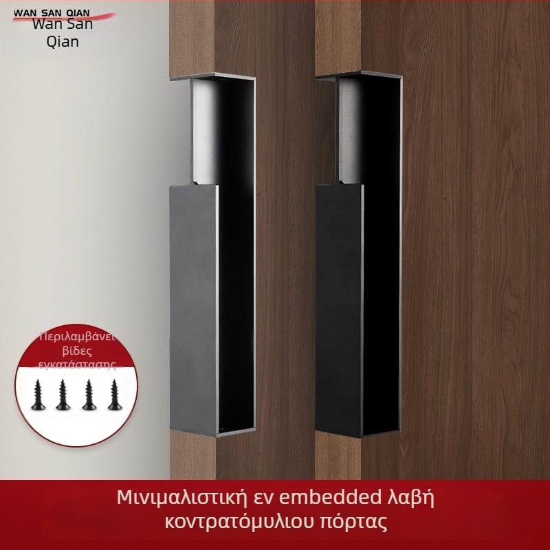Ενσωματωμένη λαβή πόρτας για συρόμενη πόρτα (αλουμινένιο κράμα; φινίρισμα ηλεκτροπλατίωσης-οξείδωσης; μοντέρνος μινιμαλισμός; κατάλληλη για πόρτες)