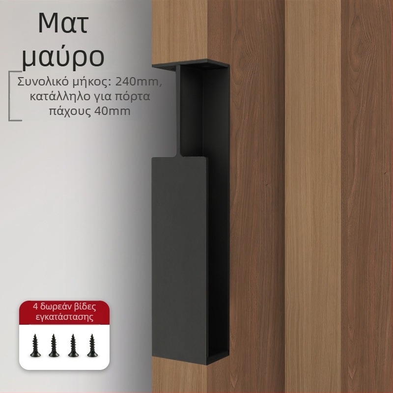 Ενσωματωμένη λαβή πόρτας για συρόμενη πόρτα (αλουμινένιο κράμα; φινίρισμα ηλεκτροπλατίωσης-οξείδωσης; μοντέρνος μινιμαλισμός; κατάλληλη για πόρτες)