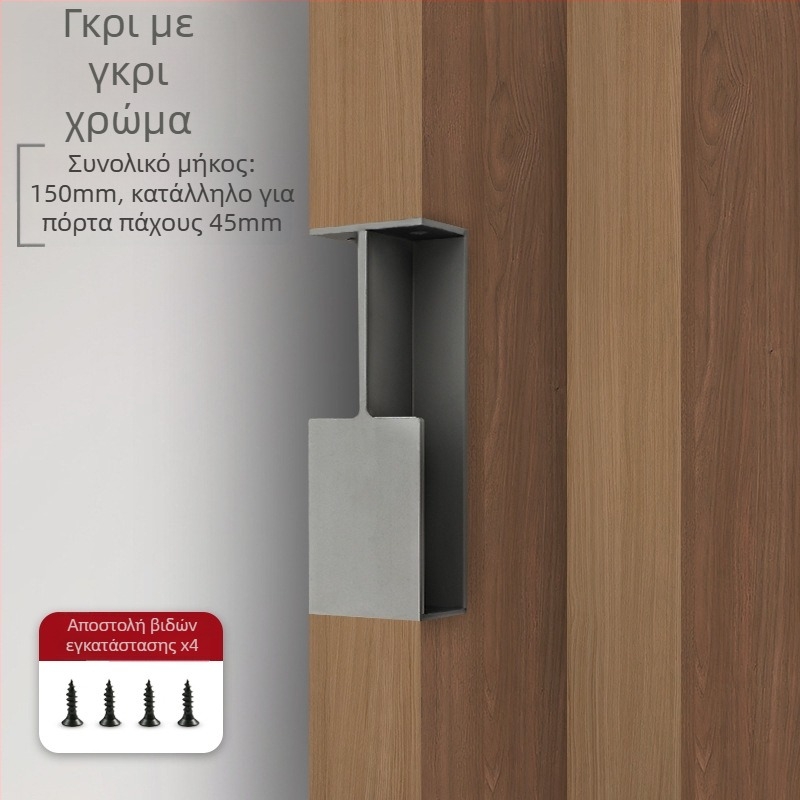 Ενσωματωμένη λαβή πόρτας για συρόμενη πόρτα (αλουμινένιο κράμα; φινίρισμα ηλεκτροπλατίωσης-οξείδωσης; μοντέρνος μινιμαλισμός; κατάλληλη για πόρτες)