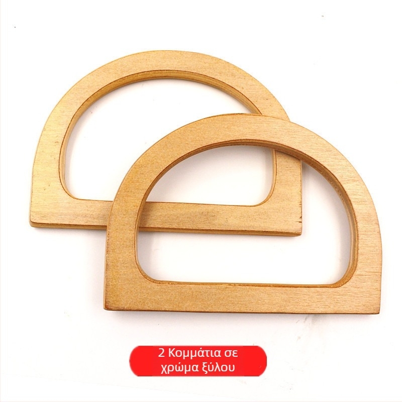 Ξύλινο δαχτυλίδι τσάντας με χειροποίητη λαβή – κυκλικό ξύλινο δαχτυλίδι, λαβή από μπαμπού, αστικός μινιμαλισμός, Άνοιξη 2024