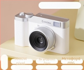 CCD ψηφιακή κάμερα με αισθητήρα 1/2.3-ιντσών, 24 MP, 8x οπτικό zoom, μέγιστη ανάλυση 1280x1024, 2.3-ίντσα HD LCD οθόνη