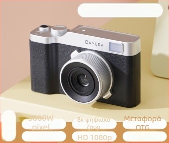 CCD ψηφιακή κάμερα με αισθητήρα 1/2.3-ιντσών, 24 MP, 8x οπτικό zoom, μέγιστη ανάλυση 1280x1024, 2.3-ίντσα HD LCD οθόνη