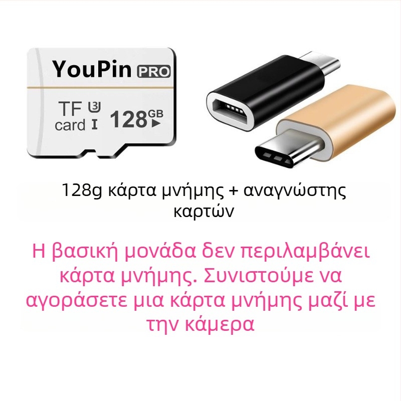 CCD ψηφιακή κάμερα με αισθητήρα 1/2.3-ιντσών, 24 MP, 8x οπτικό zoom, μέγιστη ανάλυση 1280x1024, 2.3-ίντσα HD LCD οθόνη