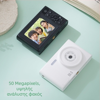 CCD smart camera με αισθητήρα 1/2.3 ιντσών, 24M+ εικονοστοιχεία, 8x οπτικό ζουμ, μέγιστη ανάλυση 1280x1024, περισκοπικός φακός