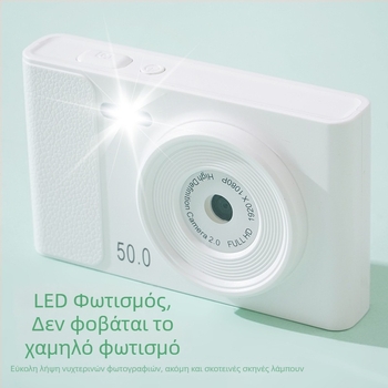 CCD smart camera με αισθητήρα 1/2.3 ιντσών, 24M+ εικονοστοιχεία, 8x οπτικό ζουμ, μέγιστη ανάλυση 1280x1024, περισκοπικός φακός