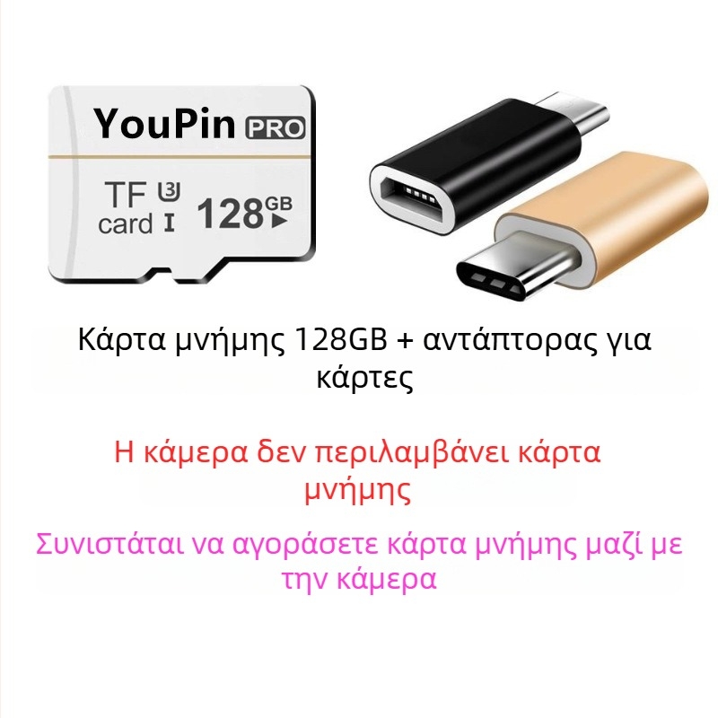 CCD smart camera με αισθητήρα 1/2.3 ιντσών, 24M+ εικονοστοιχεία, 8x οπτικό ζουμ, μέγιστη ανάλυση 1280x1024, περισκοπικός φακός