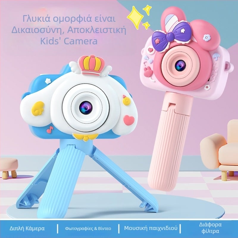 Παιδική εξωτερική HD ψηφιακή κάμερα με λουράκι, Μοντέλο SK21-1, TF κάρτα δεν περιλαμβάνεται, σώμα ABS, διάρκεια μπαταρίας 2–3 ώρες, έκδοση 2025-06