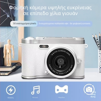 Έξυπνη κάμερα με οπτικό ζουμ 8x, 40–50 MP, 2,4 ιντσών LCD οθόνη, ηλεκτρονική σταθεροποίηση εικόνας