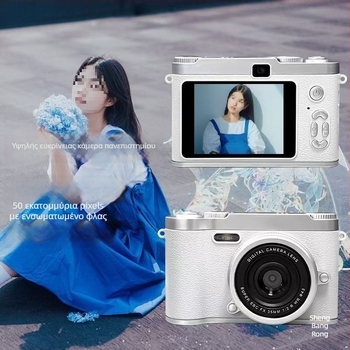 Έξυπνη κάμερα με οπτικό ζουμ 8x, 40–50 MP, 2,4 ιντσών LCD οθόνη, ηλεκτρονική σταθεροποίηση εικόνας