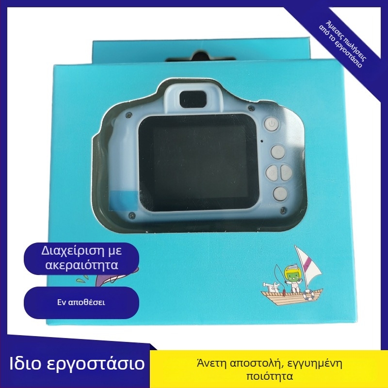 Παιδική Ψηφιακή Μίνι Κάμερα X200 Folding Box – 200W εικονοκύτταρα, Αποθήκευση TF Κάρτας, Βίντεο και Φωτογραφίες, Φίλτρα