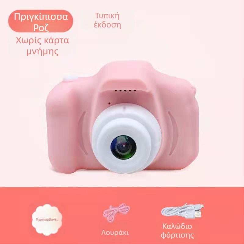 Παιδική Ψηφιακή Μίνι Κάμερα X200 Folding Box – 200W εικονοκύτταρα, Αποθήκευση TF Κάρτας, Βίντεο και Φωτογραφίες, Φίλτρα