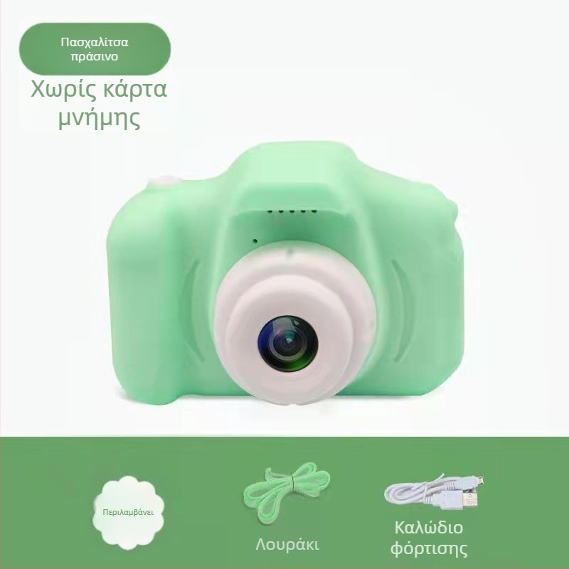 Παιδική Ψηφιακή Μίνι Κάμερα X200 Folding Box – 200W εικονοκύτταρα, Αποθήκευση TF Κάρτας, Βίντεο και Φωτογραφίες, Φίλτρα