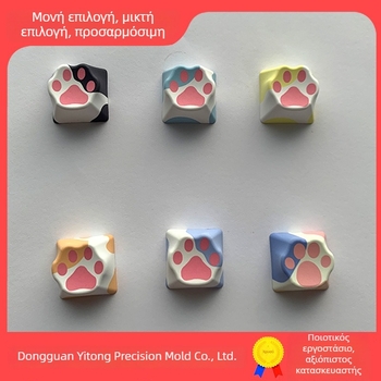 Cat Claw σετ καπακιών πλήκτρων PBT με σταυροειδή άξονα και πενταπλεύρης Sublimation